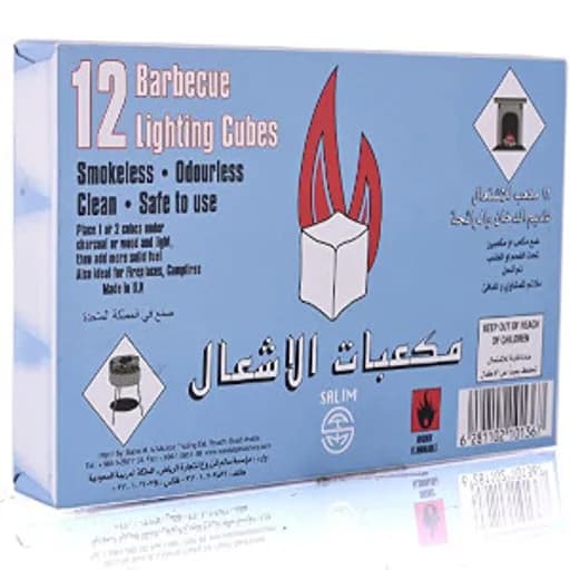اخرى ملحقات شيشة مكعبات الاشعال