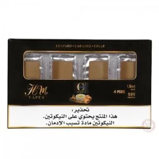 اتش ام بود سولت بي بود اتش ام