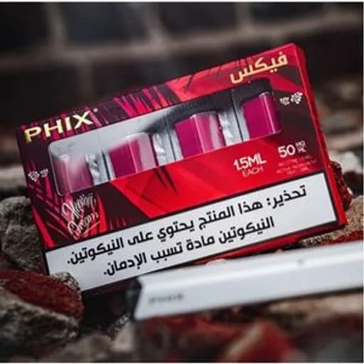فيكس بود سولت  فواكه استوائيه