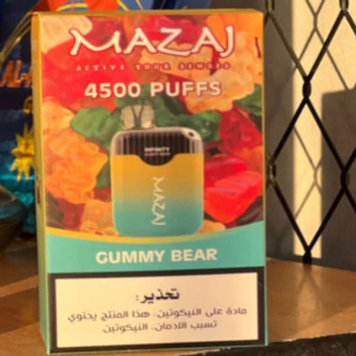 مزاج سحبة معبأة انفينتي نكهة حلوى الدب 4500 موشة