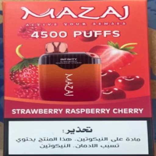 مزاج سحبة معبأة سحبة مزاج انفينتي نكهة  كرز توت احمر فراولة 4500 موشة