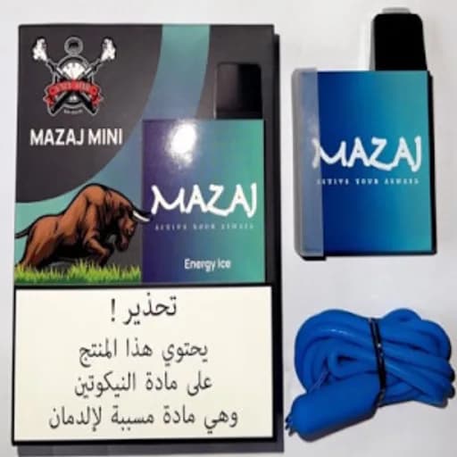 مزاج سحبة سحبة معبأة  انيرجي ايس نكهة  مشروب الطاقة بارد 900 موشة