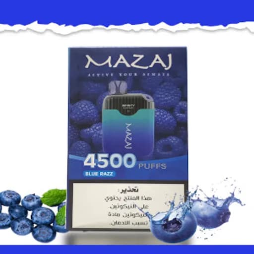 مزاج سحبة معبأة انفينتي بلو راز توت ازرق 4500 موشة نكهة  بلو راز 4500 موشة