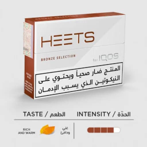 هيتس بودات معبأة  برونزي نكهة  توباكو