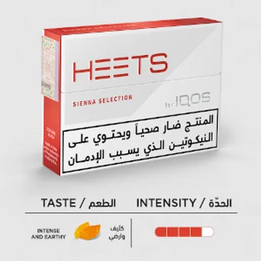 هيتس بودات معبأة سيينا نكهة  توباكو