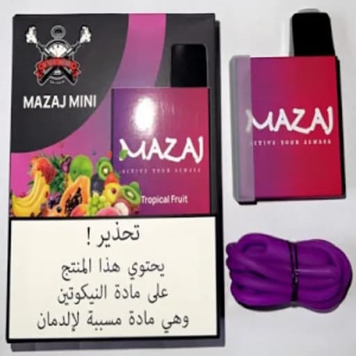 مزاج سحبة سحبة معبأة  تروبيكال فروت نكهة  كيوي خوخ موز عنب فراولة فواكه 900 موشة