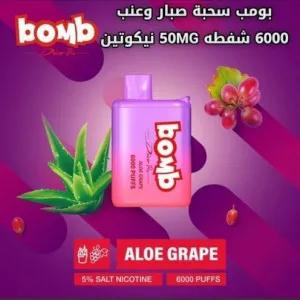 بومب سحبة معبأة بومب نكهة عنب 6000 موشة صورة 