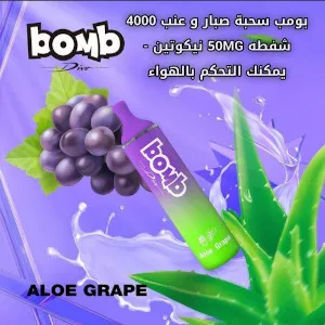 بومب سحبة معبأة عنب صبار نكهة  صبار عنب 4000 موشة