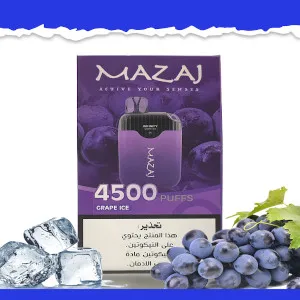 مزاج سحبة سحبة معبأة انفينتي عنب ايس نكهة  عنب بارد 4500 موشة