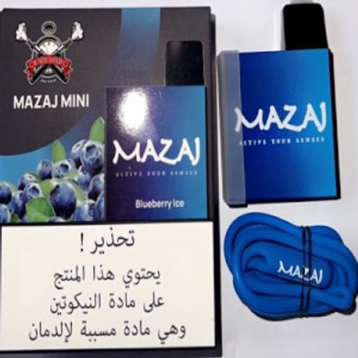 توت ازرق 6