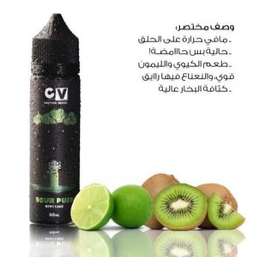 كيوي 6