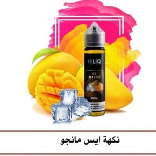 منجا