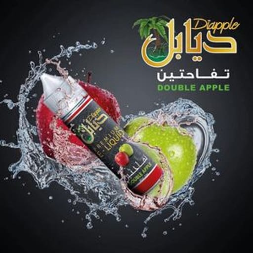 جهاز ديابل