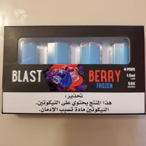 بي بود بودات معبأة بودات بي بود بلاست بيري فروزن  نكهة  توت ازرق بارد - صورة رقم 3 - بي بود | تسوق الآن من فيب السعودية