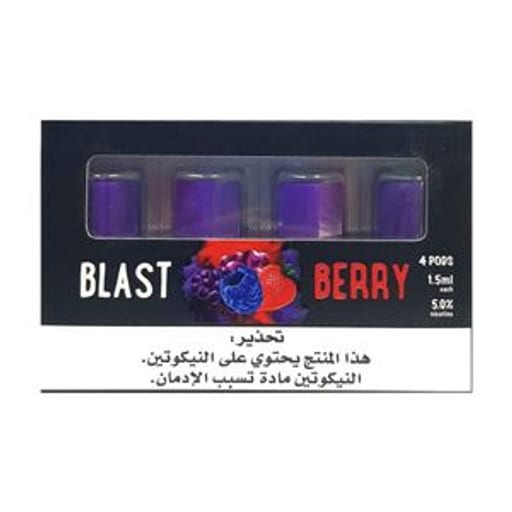 بي بود بودات معبأة  بلاست بيري نكهة  توت - صورة رقم 2 - بي بود بودات معبأة  بلاست بيري | تسوق الآن من فيب السعودية