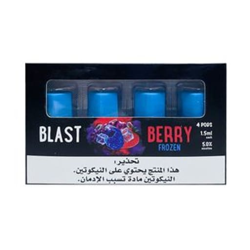 بيري