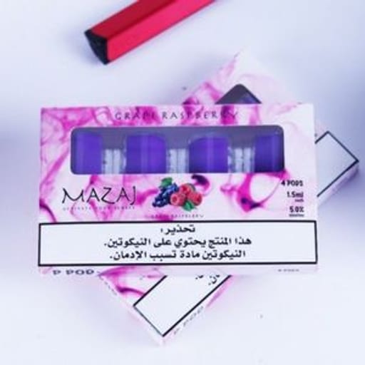 شيشة توت