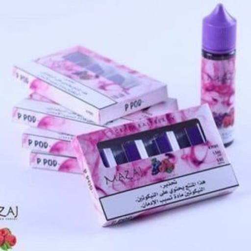 بي بود بودات معبأة عنب توت نكهة  عنب توت - صورة رقم 2 - بي بود بودات معبأة عنب توت | تسوق الآن من فيب السعودية