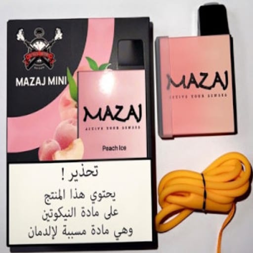 منتج فيب
