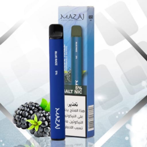 شيشة مزاج