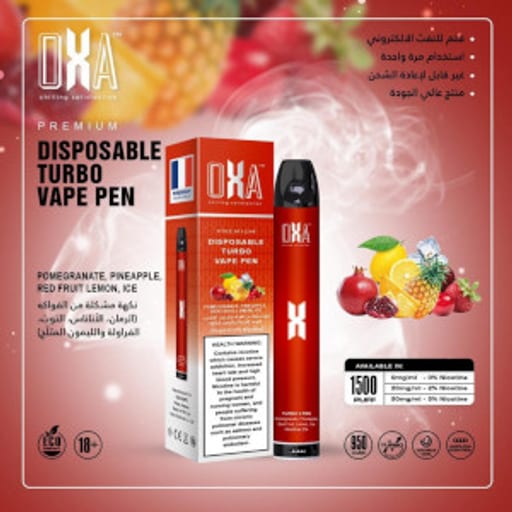 سحبة الكترونية مانجو