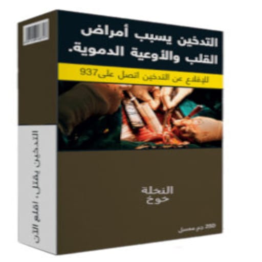 فيب خوخ