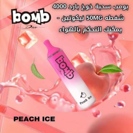 خوخ 3
