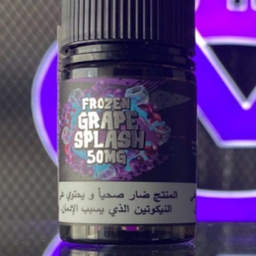 سولت عنب