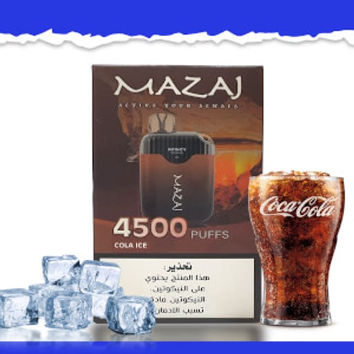 كوله