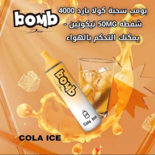 منتج فيب