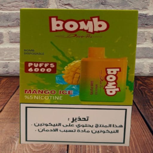 سحبة جاهزة مانجو