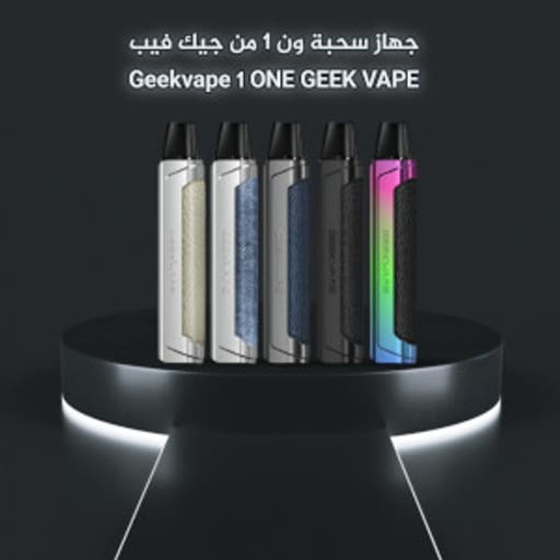  جيك فيب جهاز سولت جيك فيب ون كيت - صورة رقم 2 -  جيك فيب جهاز سولت جيك فيب ون كيت | تسوق الآن من فيب السعودية