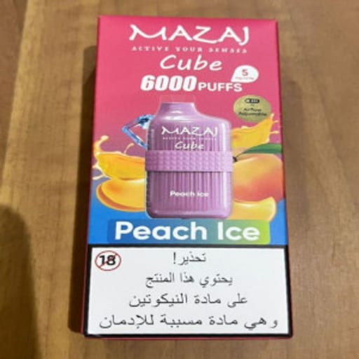 منتج فيب