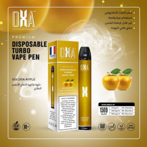 تفاح اصفر