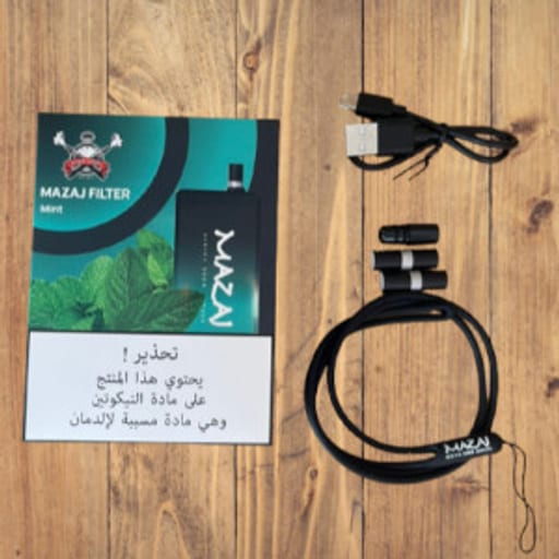 نكهات مزاج