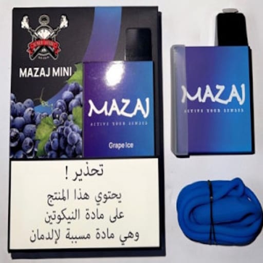 منتج فيب