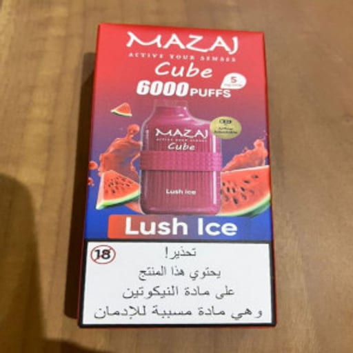 منتج فيب
