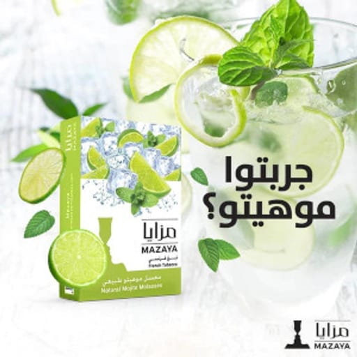 سولت مزايا