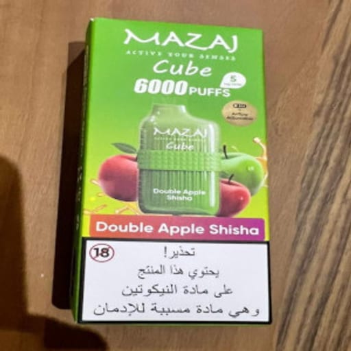 تفاحتين 3