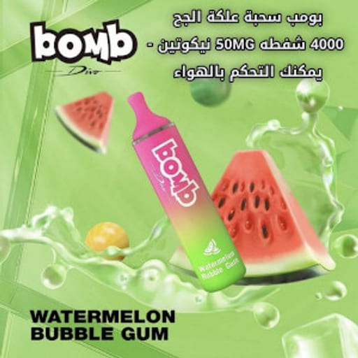 منتج فيب