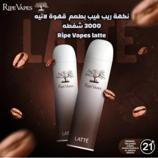 سحبات ريب فيب